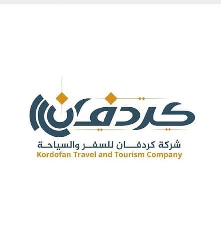 شركة كردفان
